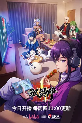 剑与茶古风武侠动漫全集免费观看